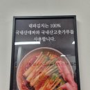 와우곱창 이미지