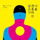 (주)스테르나 이미지