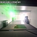 대화스크린골프 이미지