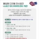 공간미디어 네이버블로그
