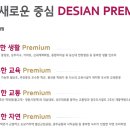 덕림아파트 이미지