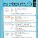 우인아트홀 이미지