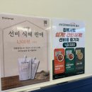 선비꼬마김밥용인 - 용인시 처인구 한숲로 83 | 선비꼬마김밥용인