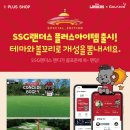 신세계스크린골프존 이미지