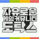 종이컵3개로 도라에몽 애니를 보자.gif 이미지