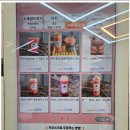 신내역 늘봄카페 - 수제 샌드위치와 상큼한 수박주스의 맛집