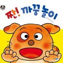 까꿍아기사랑 이미지