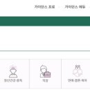 한국가이던스
