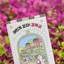 한우리투어