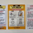 멍도레 이미지