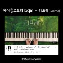 리프레일 이미지