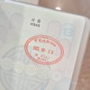 김해출 | 중국동방항공 김해-상하이, 상하이-런던 이코노미좌석 및 기내식, 환승절차_이 가격에 뭔들