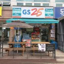 GS25중대점