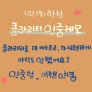 아비쥬의원범계 | 민망한 인중털, 말끔하게 사라지는 비결💨 #범계클라리티제모