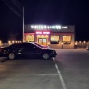 나능이 건너편 이미지