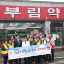 부림약국 이미지