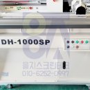 을지연마 이미지