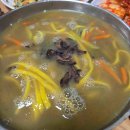 율동2길R 이미지