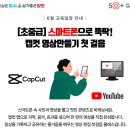 기초부터 차근차근 스마트폰 네이버블로그
