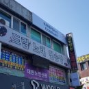 정아노래연습장 이미지