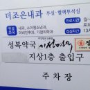기성수지