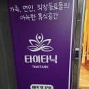 타이타닉 화장실 이미지