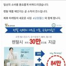 더오름쇼핑