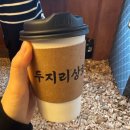 두지리상회