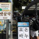 릴리약국 이미지