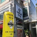 머리하는남자 네이버블로그