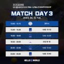 대진당구장 이미지