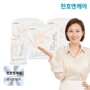 (주)천호 이미지