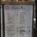 카페라베