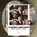 G13-1 | ✧ 톤트헤어 왕십리점 | 김태은 실장님 추천 | 퍼스널 헤어 전문 | 블랙염색 후기⋆𐙚₊˚⊹♡