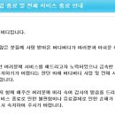 버디버디 이미지