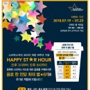 해피아월 이미지