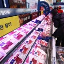 해상냉장