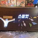 예술극장 통 이미지