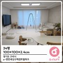 안골로64번길 이미지