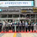 송부동 복지행정센터 이미지