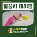 고잔최고한의원 이미지