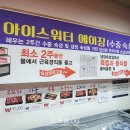 거진한우마트 이미지
