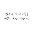 주식회사 엠시에타호텔광명