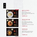 후라토식당반포