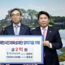 ㈜하나자산신탁 - 김포시 | ㈜하나자산신탁