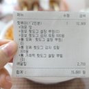 감탄개신점 이미지