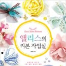 앨리스작업실