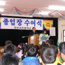 지산서초등학교 이미지