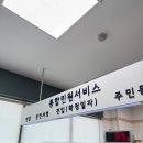 성산2동 주민센터 이미지