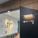 대륜고등학교 | 대구 의대 수학학원 범어 대륜고 영어 만촌 SF247학원